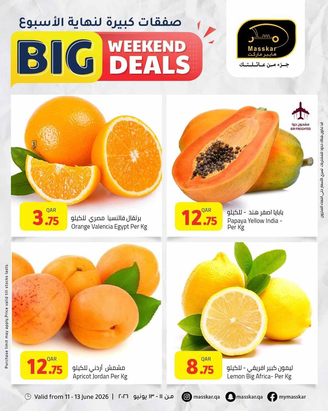 Latest offers from Masskar Hypermarket in UAE, Qatar