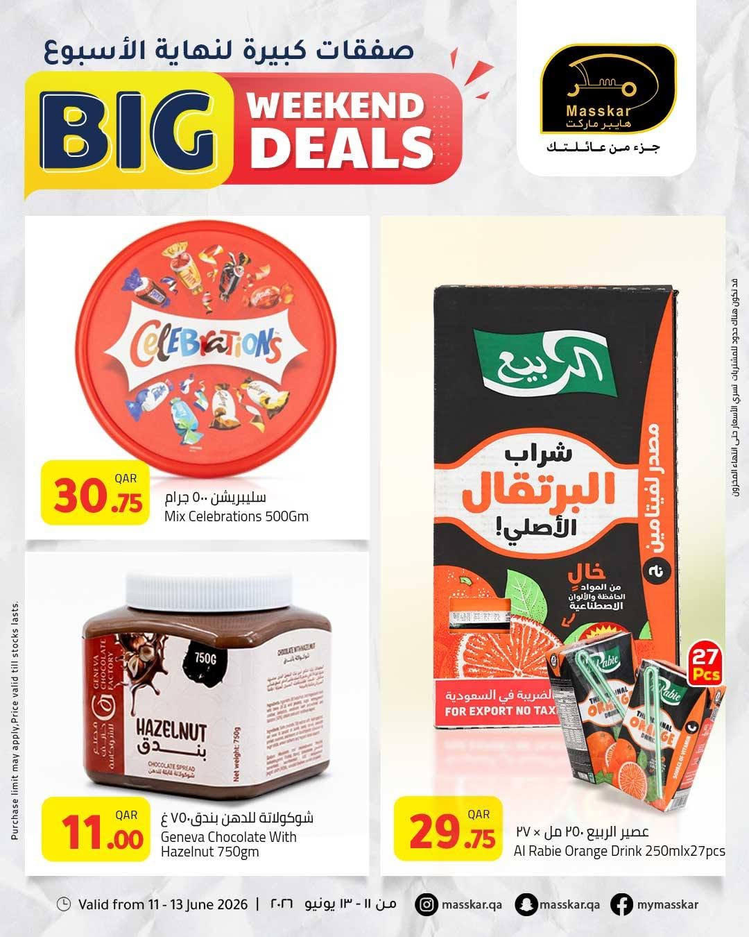 Latest offers from Masskar Hypermarket in UAE, Qatar