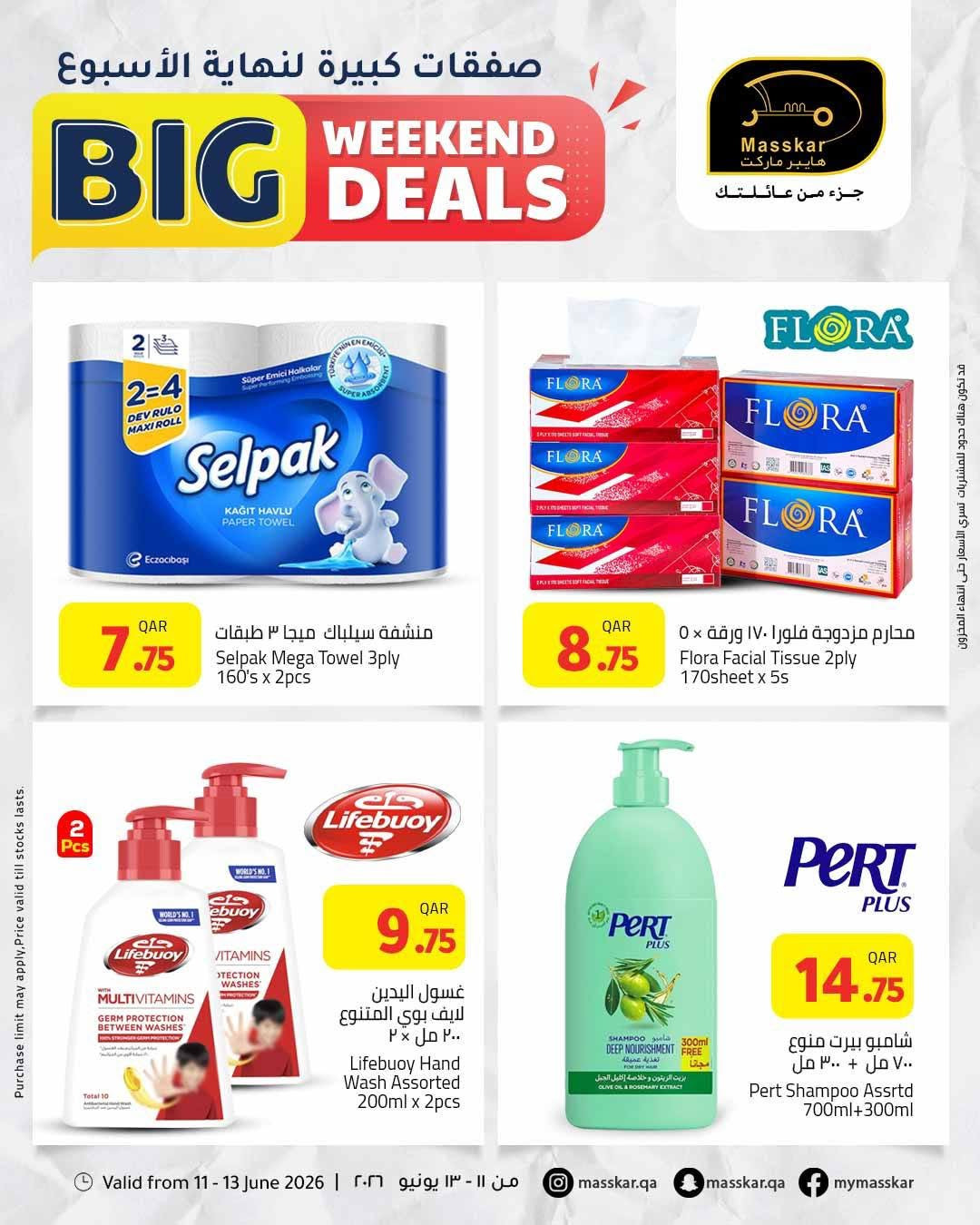 Latest offers from Masskar Hypermarket in UAE, Qatar