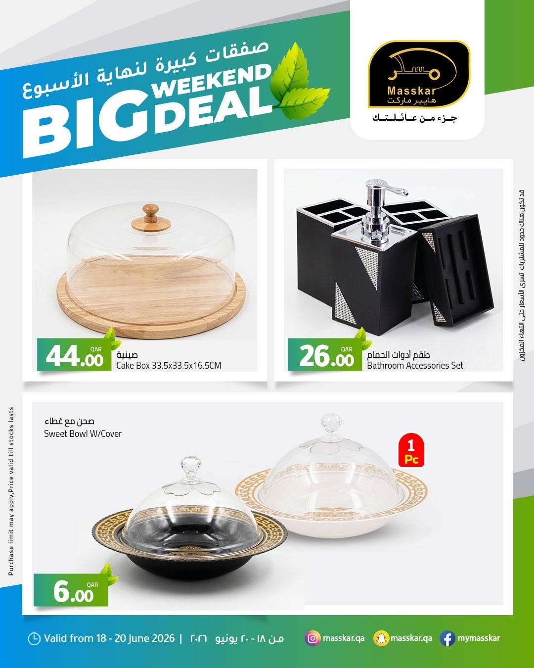 Latest offers from Masskar Hypermarket in Qatar