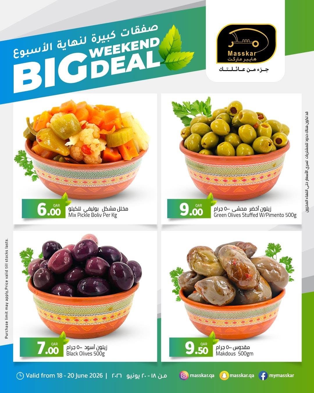 Latest offers from Masskar Hypermarket in Qatar