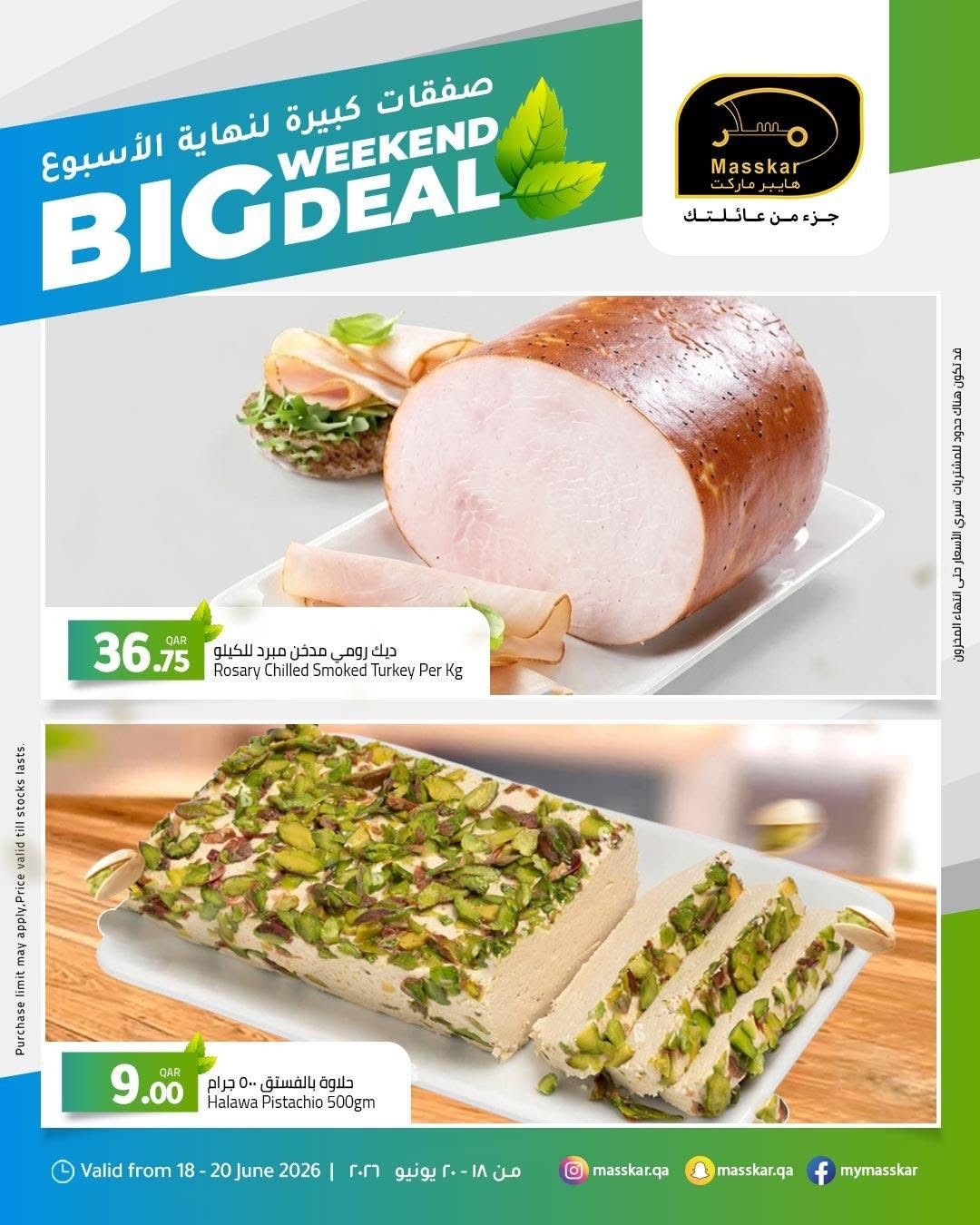 Latest offers from Masskar Hypermarket in Qatar