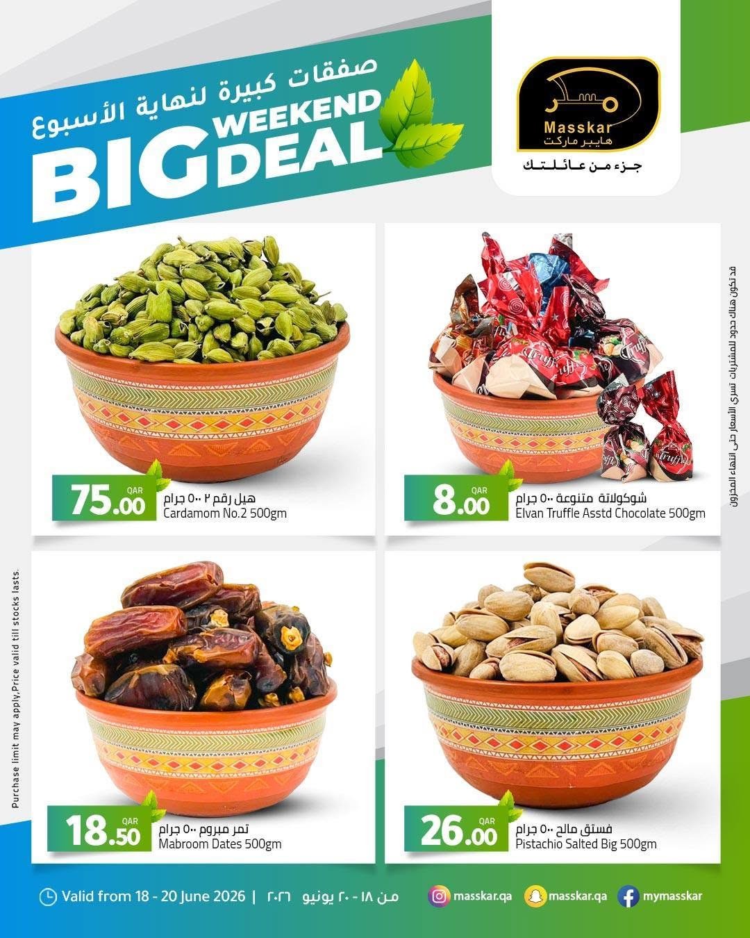 Latest offers from Masskar Hypermarket in Qatar