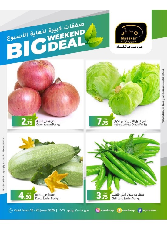 Big Weekend Deals