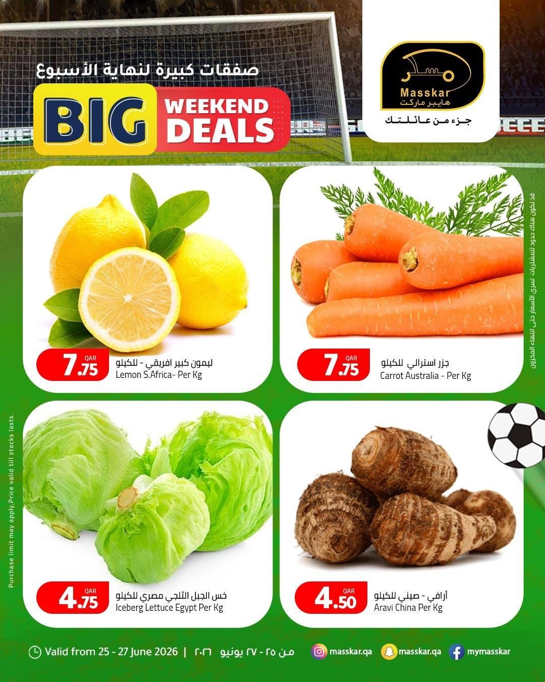 Latest offers from Masskar Hypermarket in Qatar and UAE