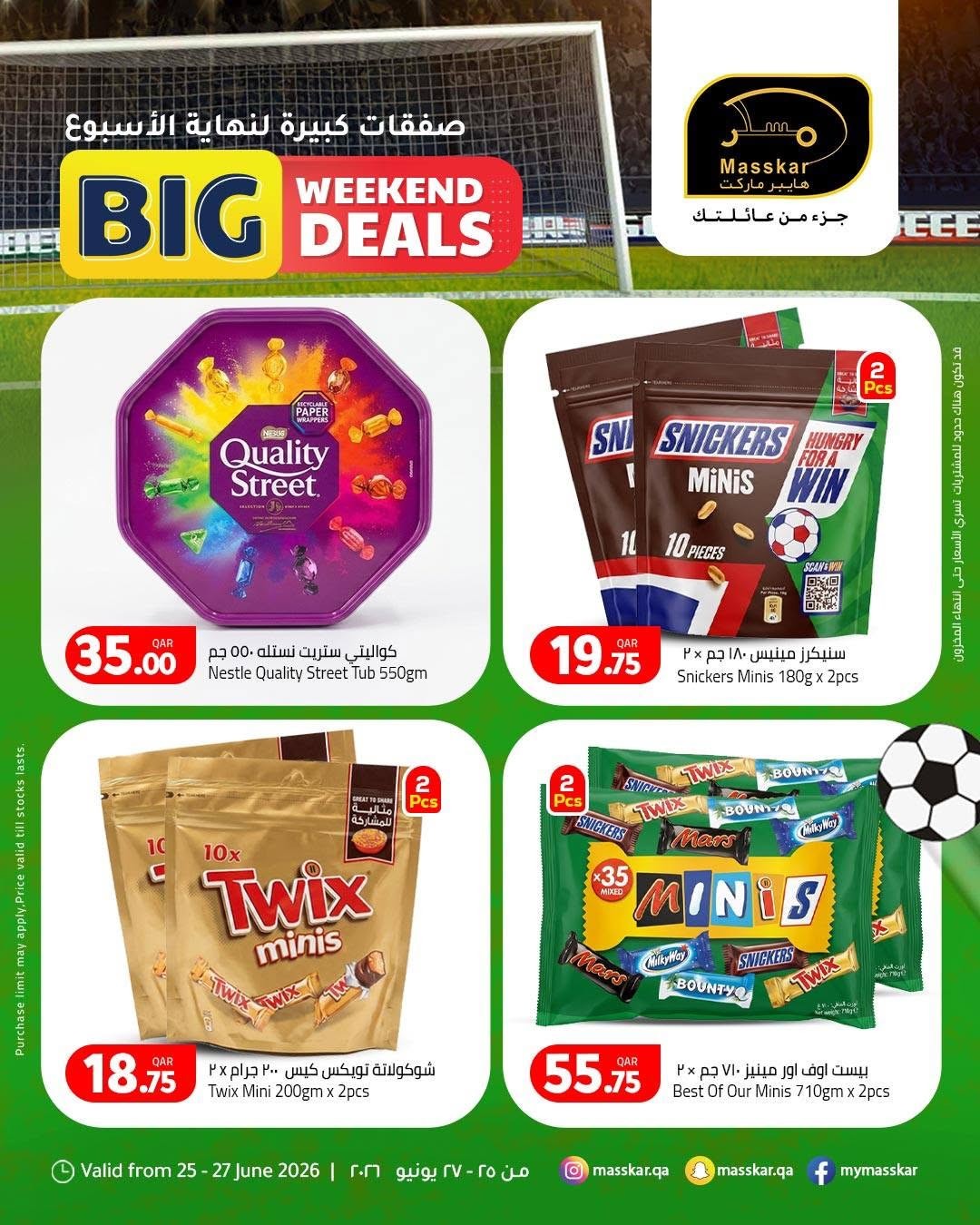 Latest offers from Masskar Hypermarket in Qatar and UAE