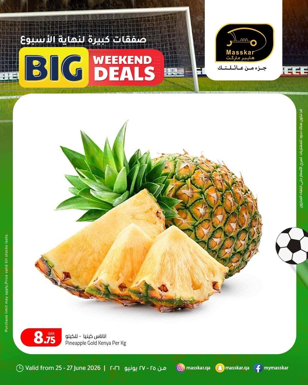 Latest offers from Masskar Hypermarket in Qatar and UAE