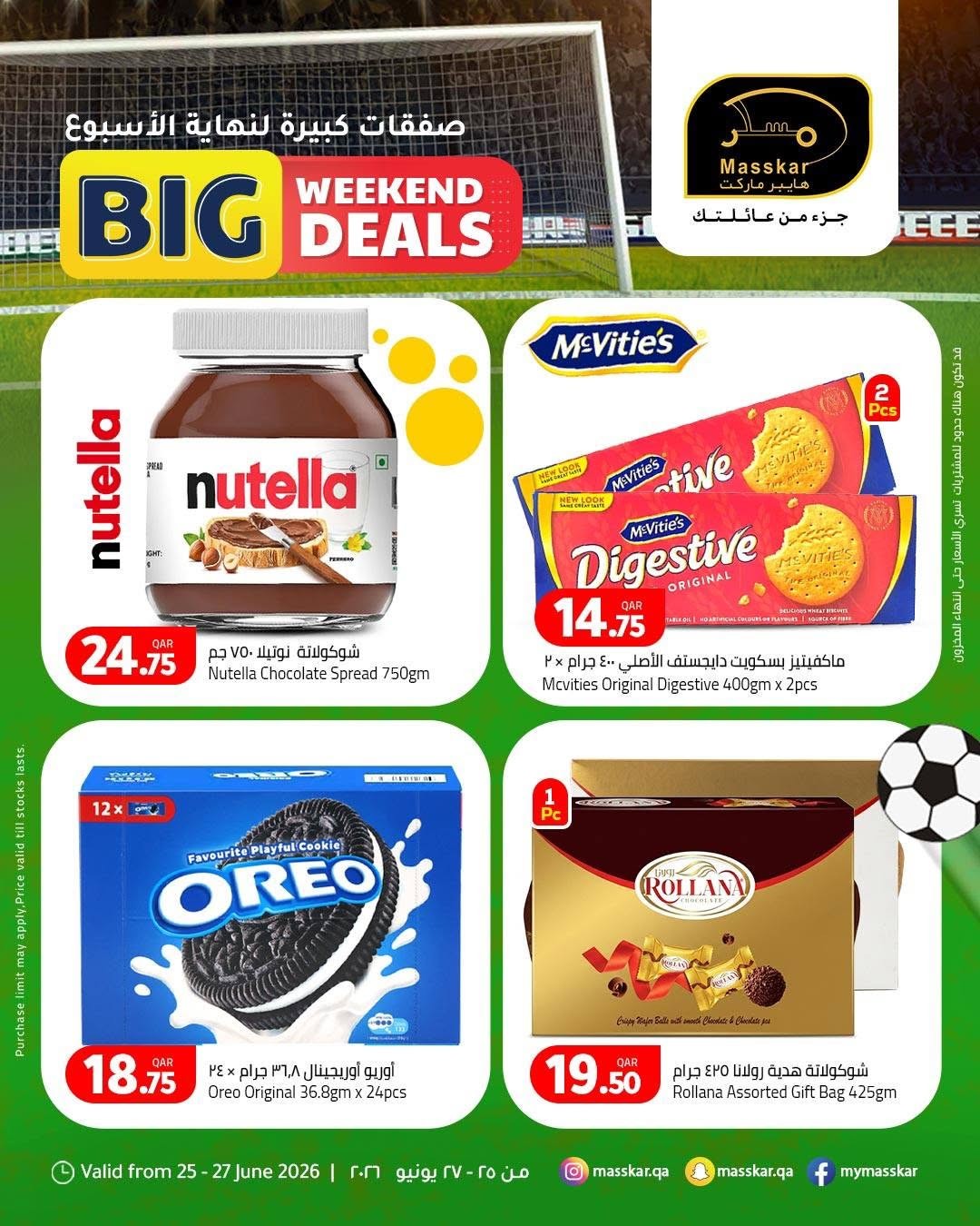 Latest offers from Masskar Hypermarket in Qatar and UAE