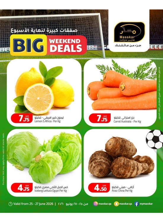 Big Weekend Deals