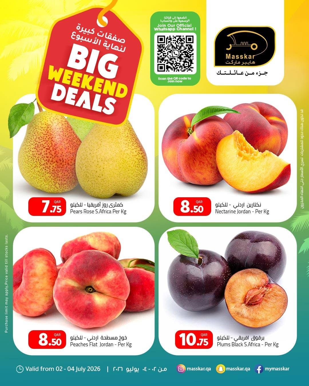 Masskar Hypermarket Big Weekend Deals in Qatar – fresh stone fruits and pears