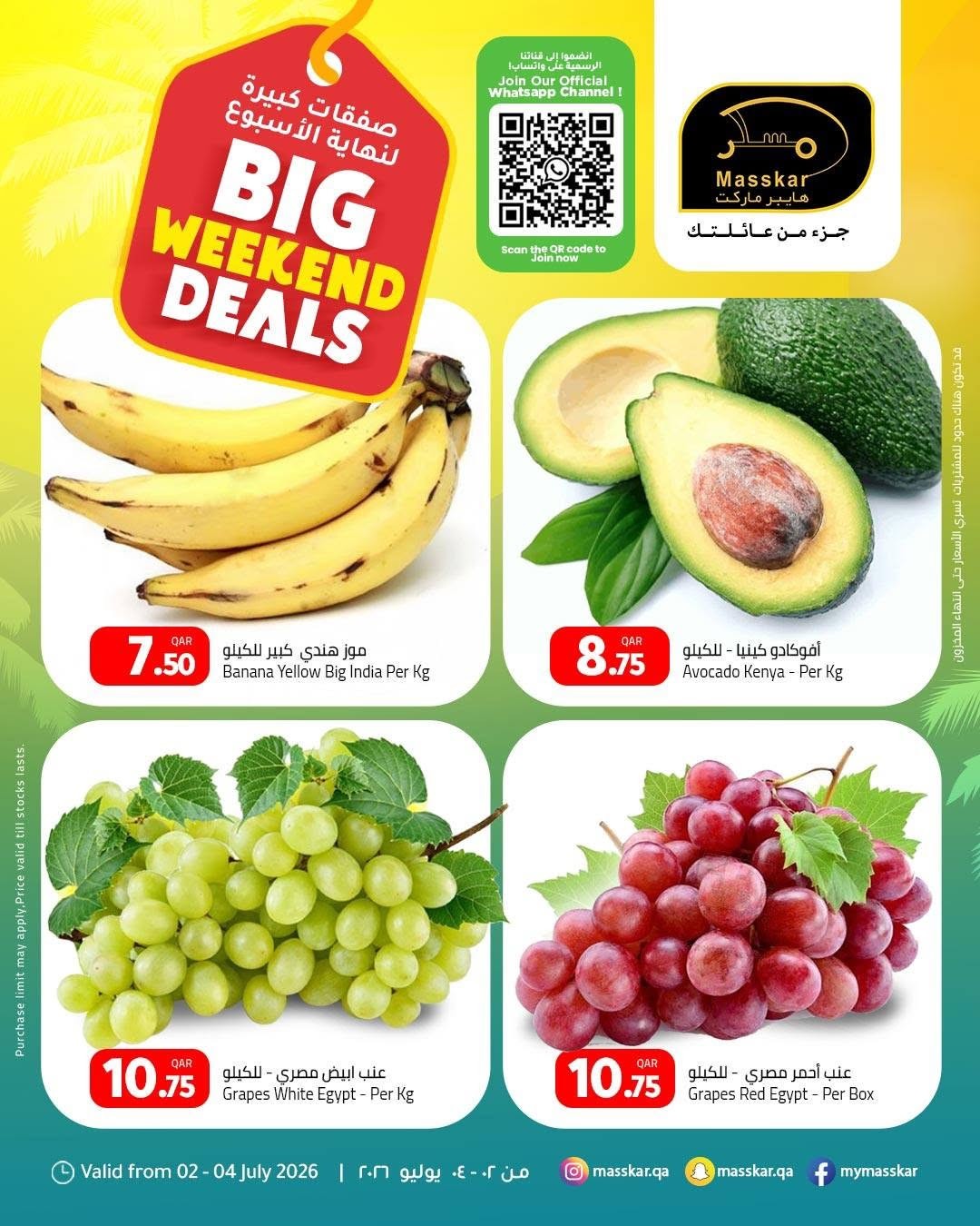 Masskar Hypermarket Big Weekend Deals in Qatar – bananas, avocados, and grapes