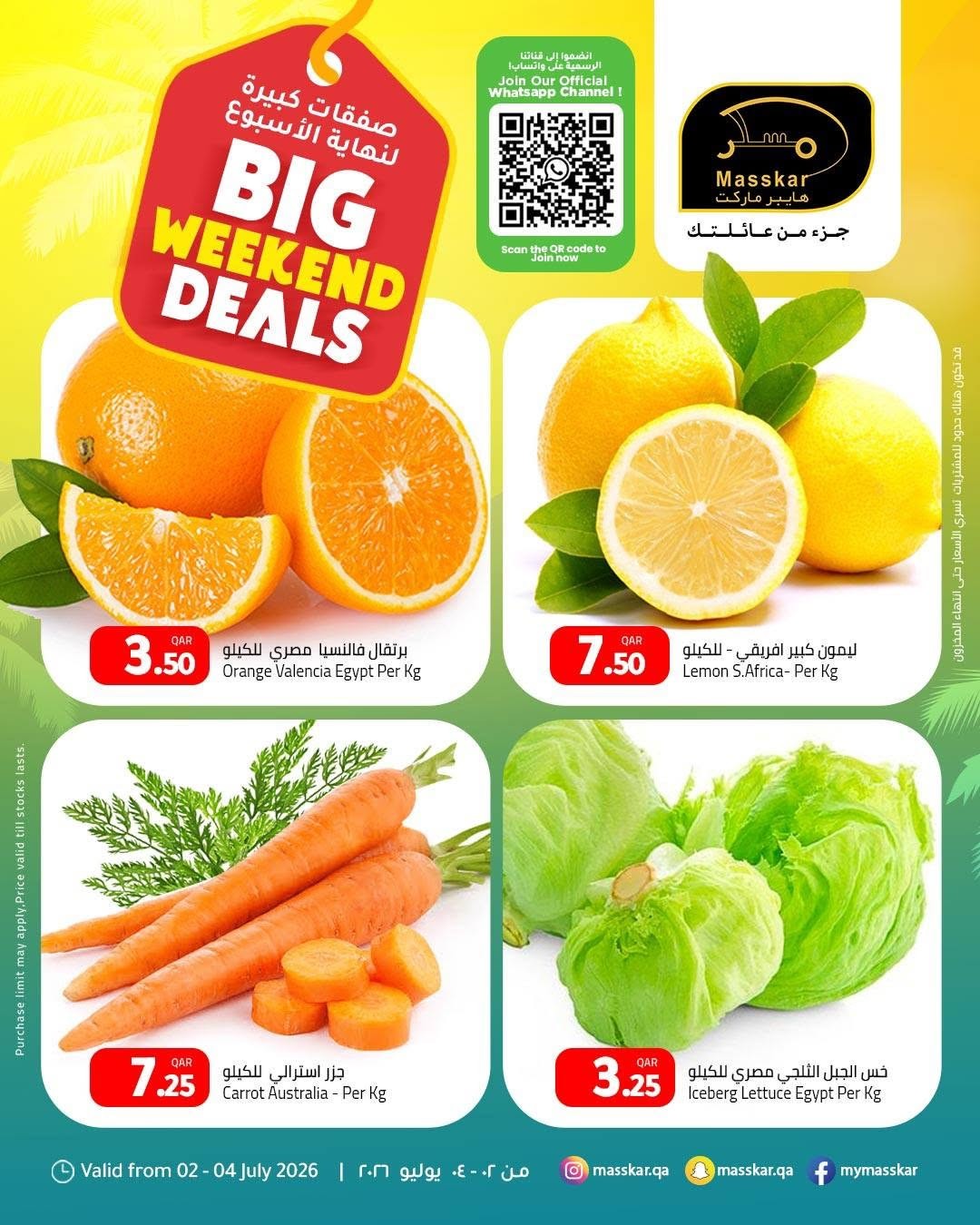 Masskar Hypermarket Big Weekend Deals in Qatar – citrus, carrots, and lettuce