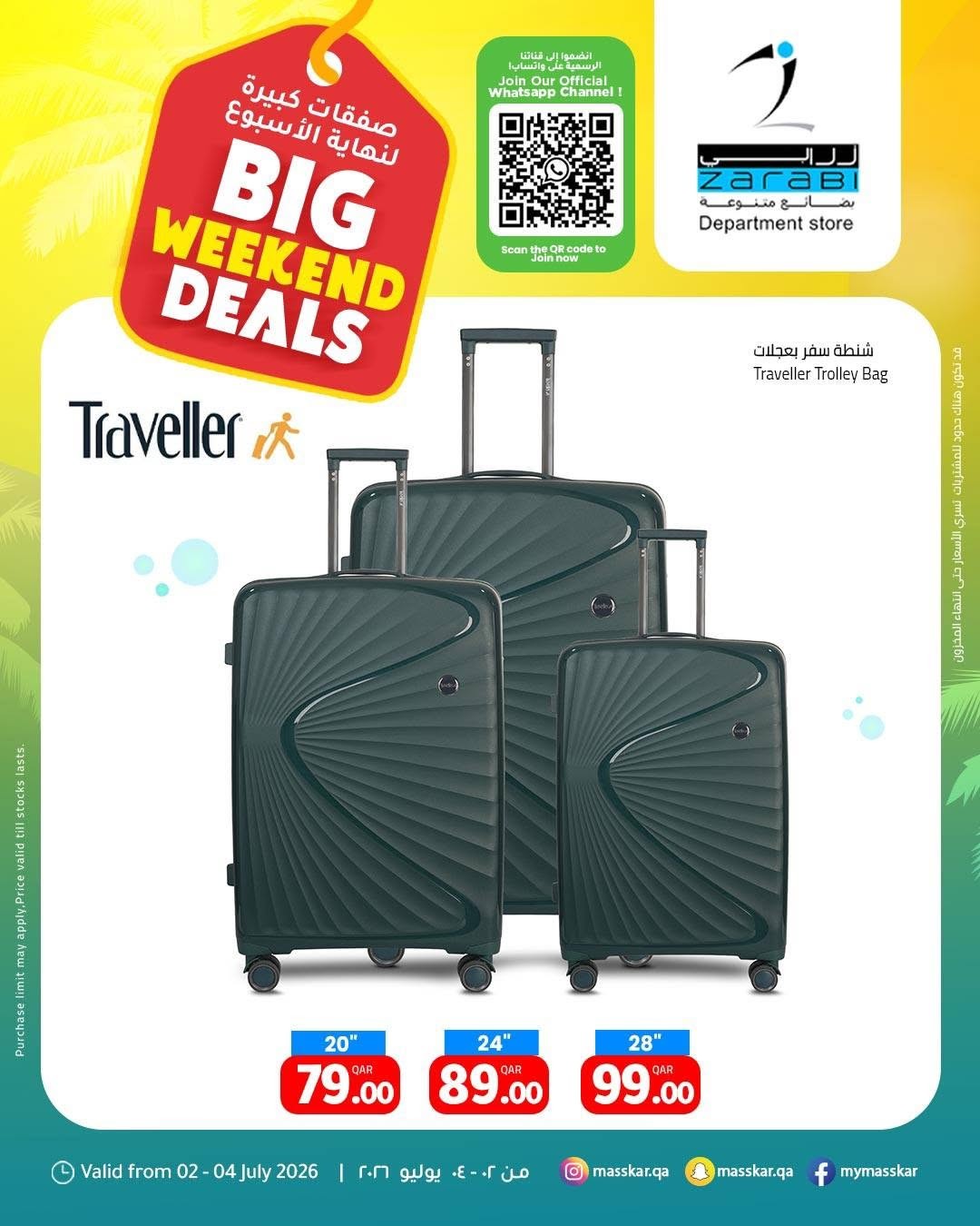 Masskar Hypermarket Big Weekend Deals in Qatar – traveller trolley bags