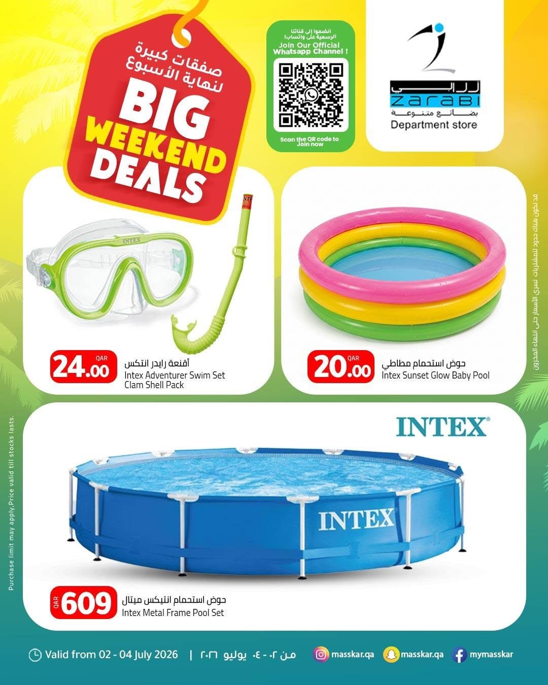 Masskar Hypermarket Big Weekend Deals in Qatar – Intex swimming gear and pools
