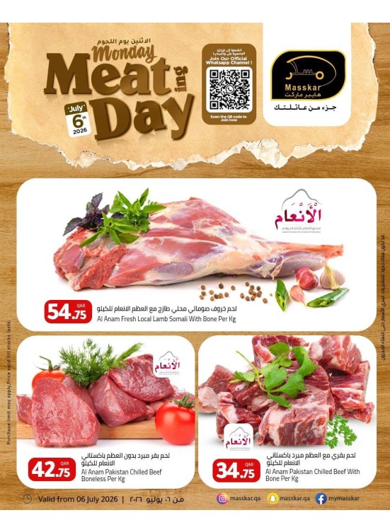 Monday Meat Day Deals