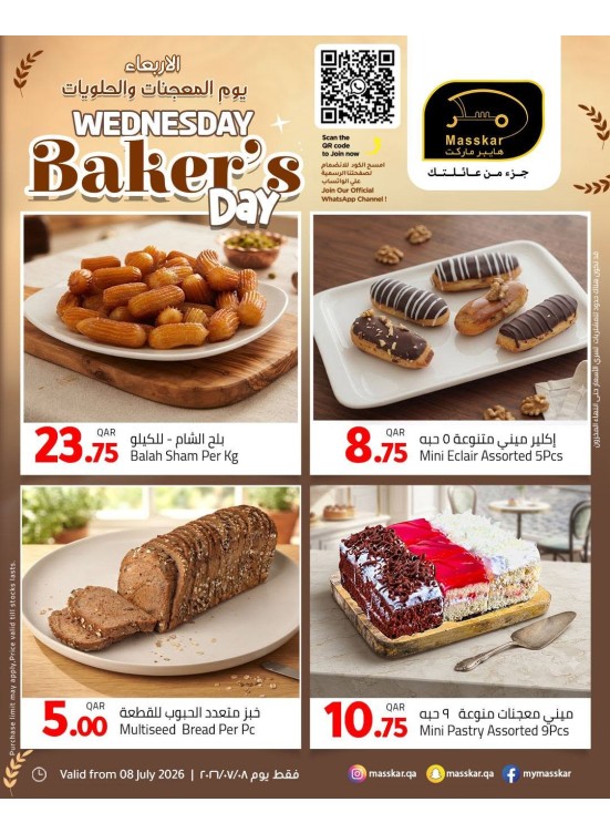 Wednesday Baker's Day Deals