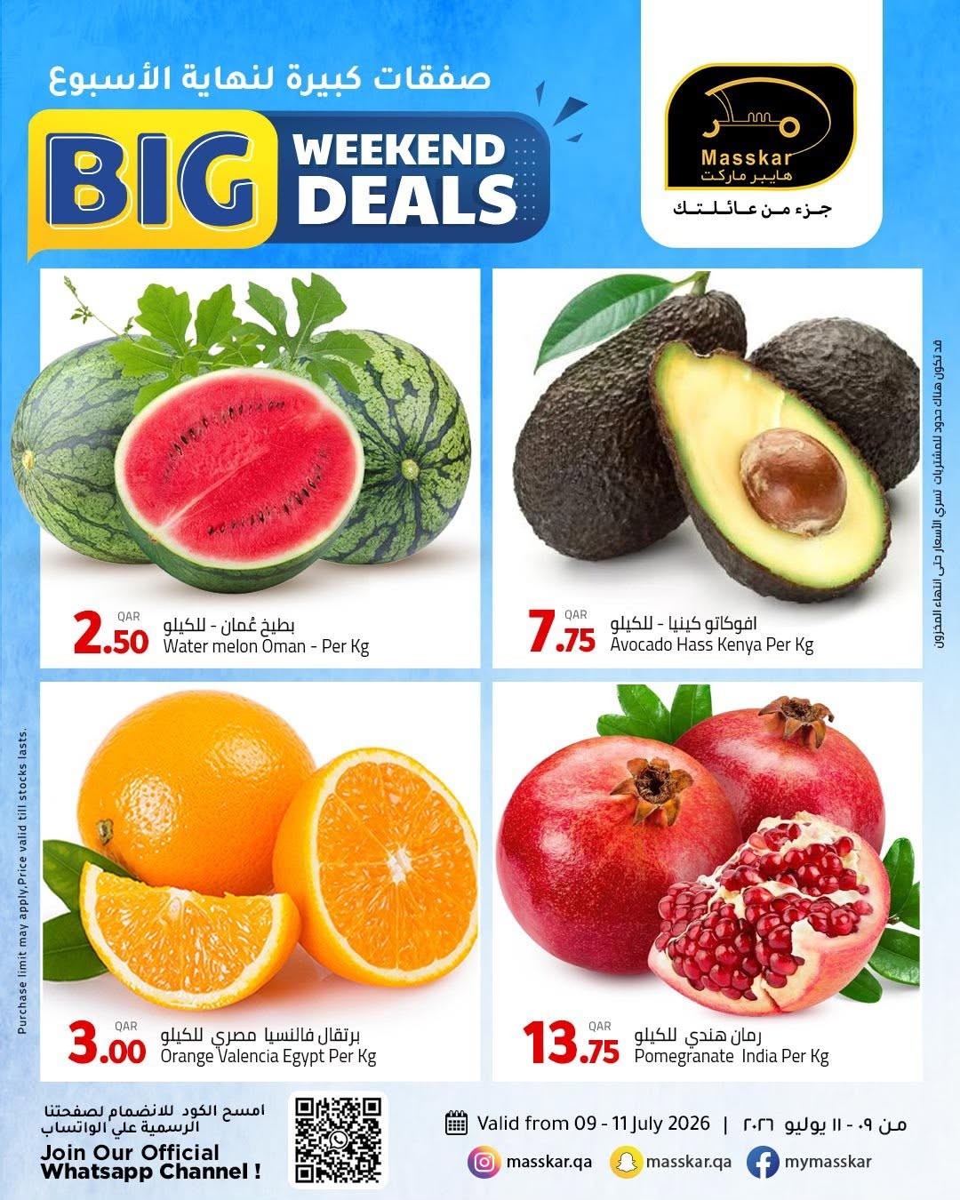 Masskar Hypermarket Big Weekend Deals fresh produce offers