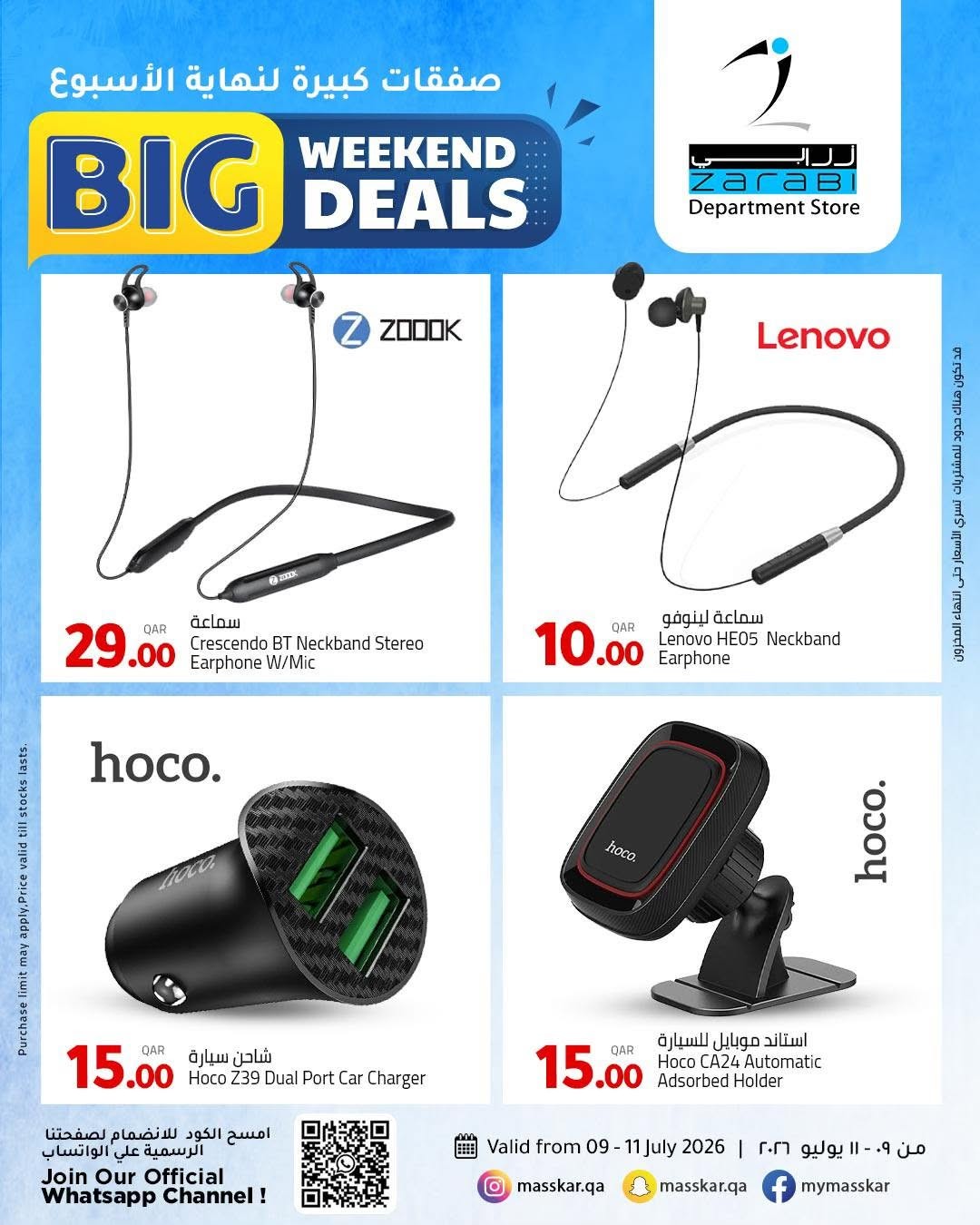 Masskar Hypermarket Big Weekend Deals electronics offers