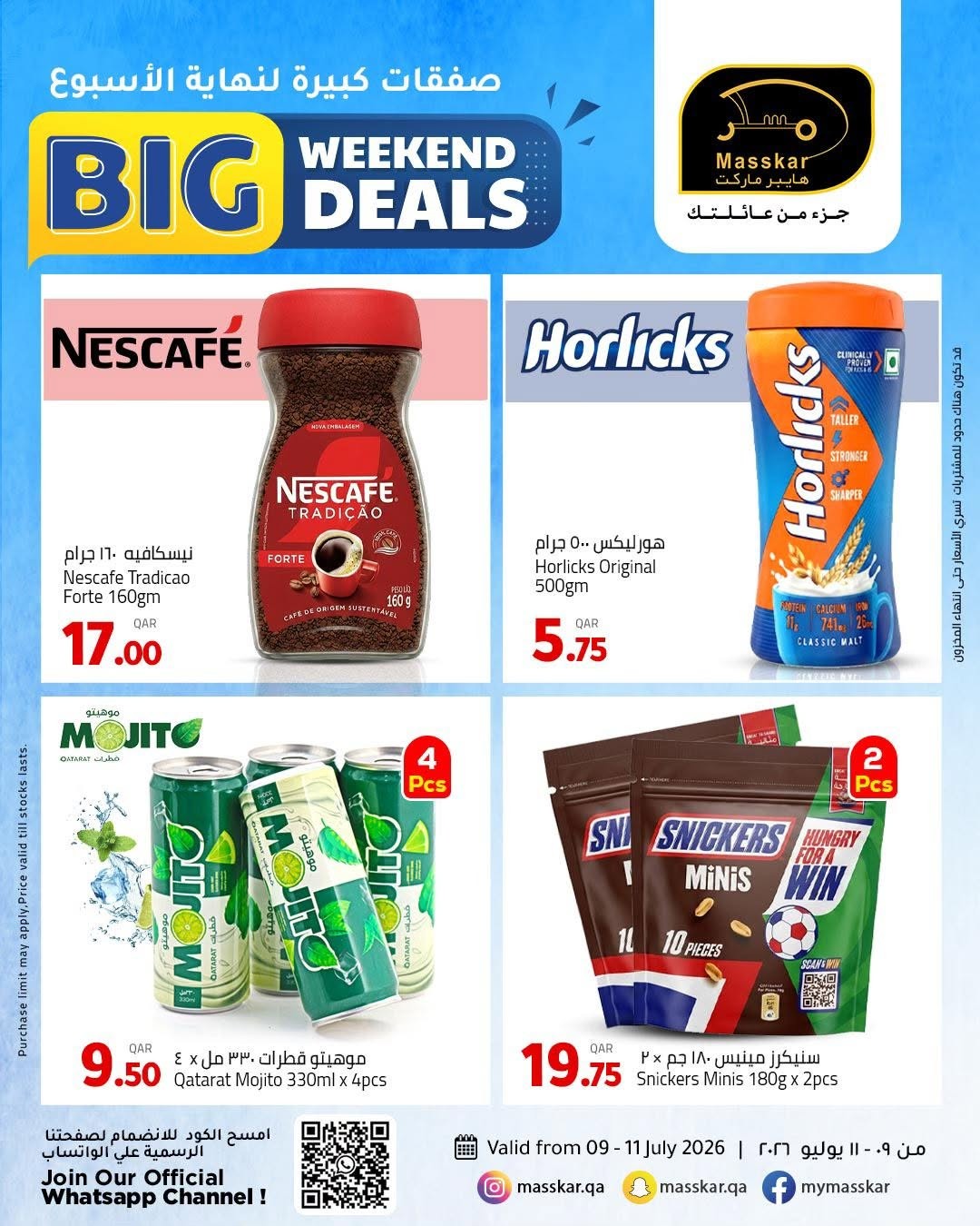 Masskar Hypermarket Big Weekend Deals grocery snacks offers