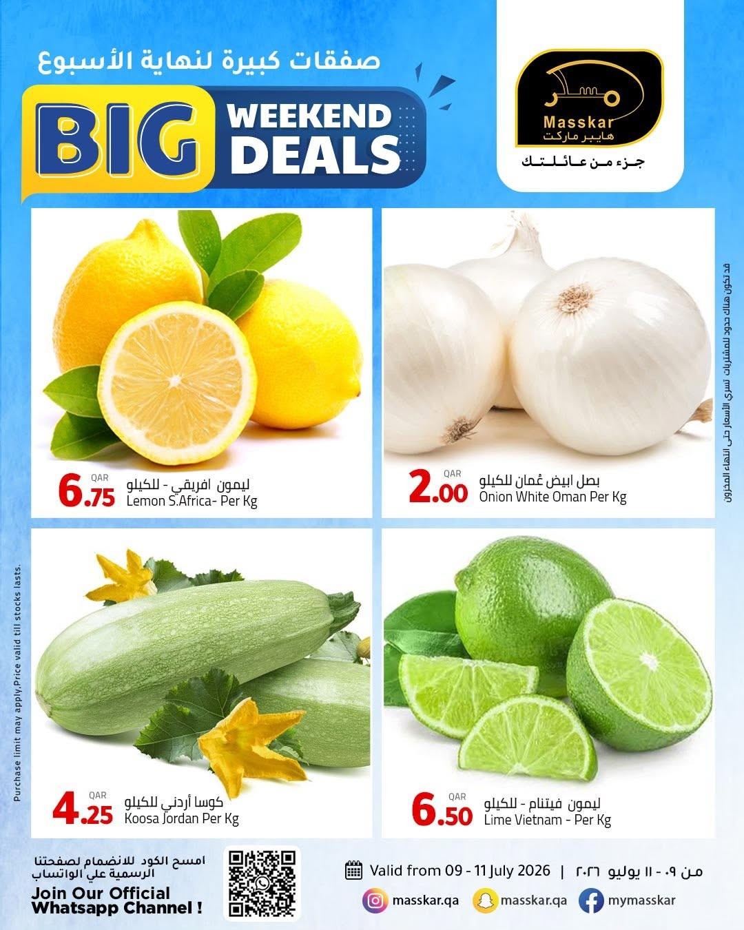 Masskar Hypermarket Big Weekend Deals vegetables offers