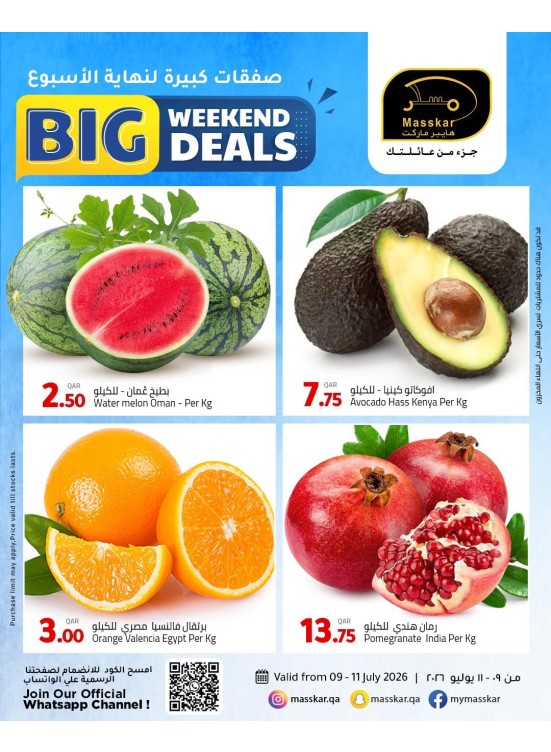 Big Weekend Deals