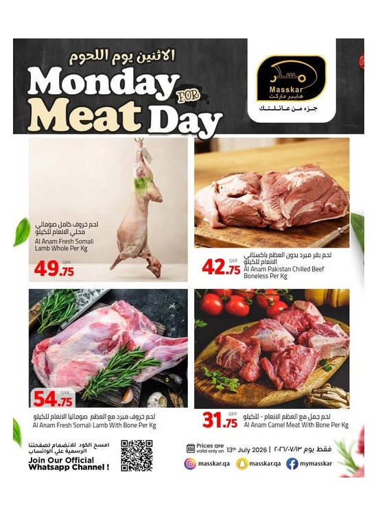 Monday Meat Day Deals