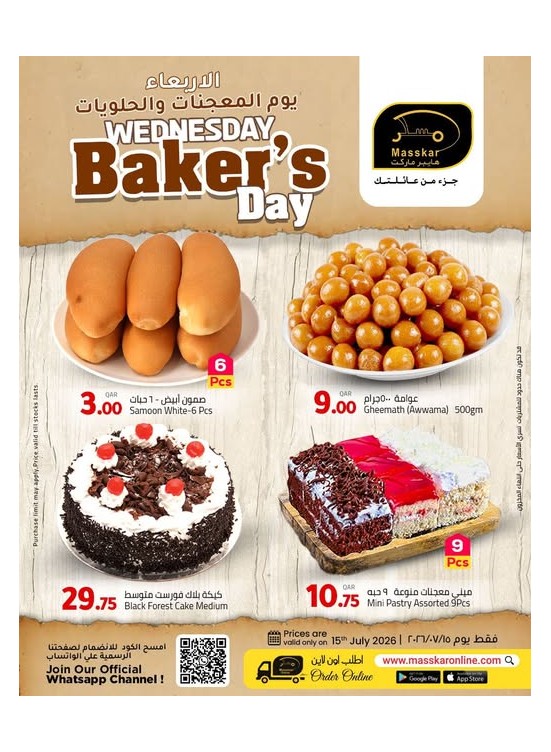 Wednesday Baker's Day Deals