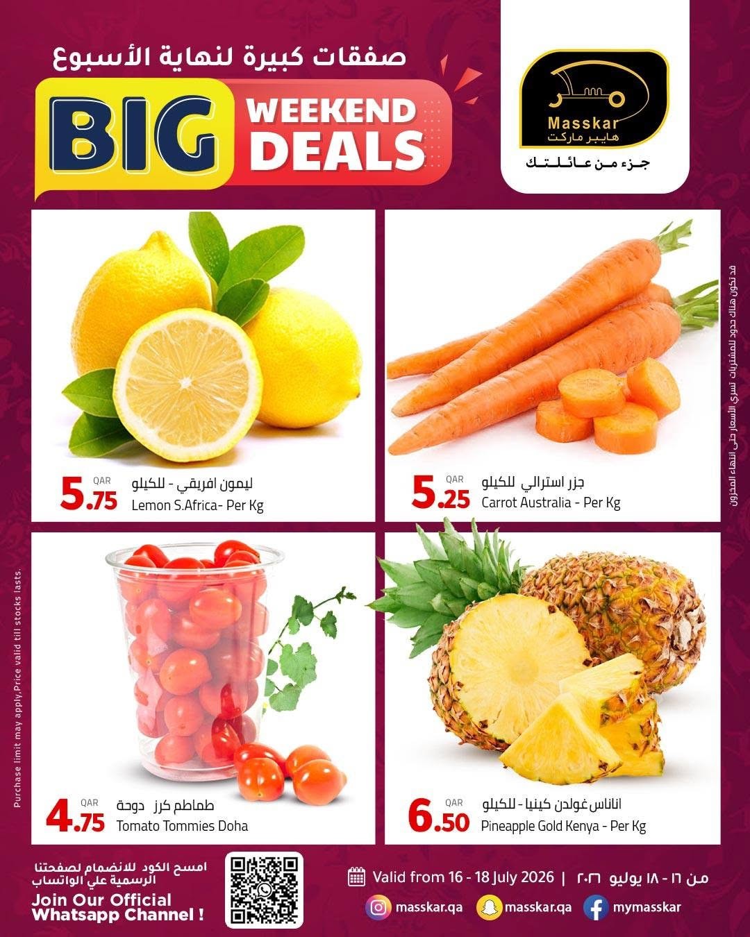 Latest offers from Masskar Hypermarket in Qatar