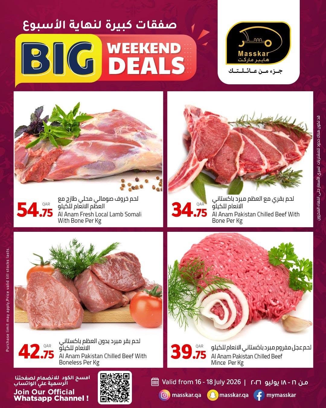Latest offers from Masskar Hypermarket in Qatar
