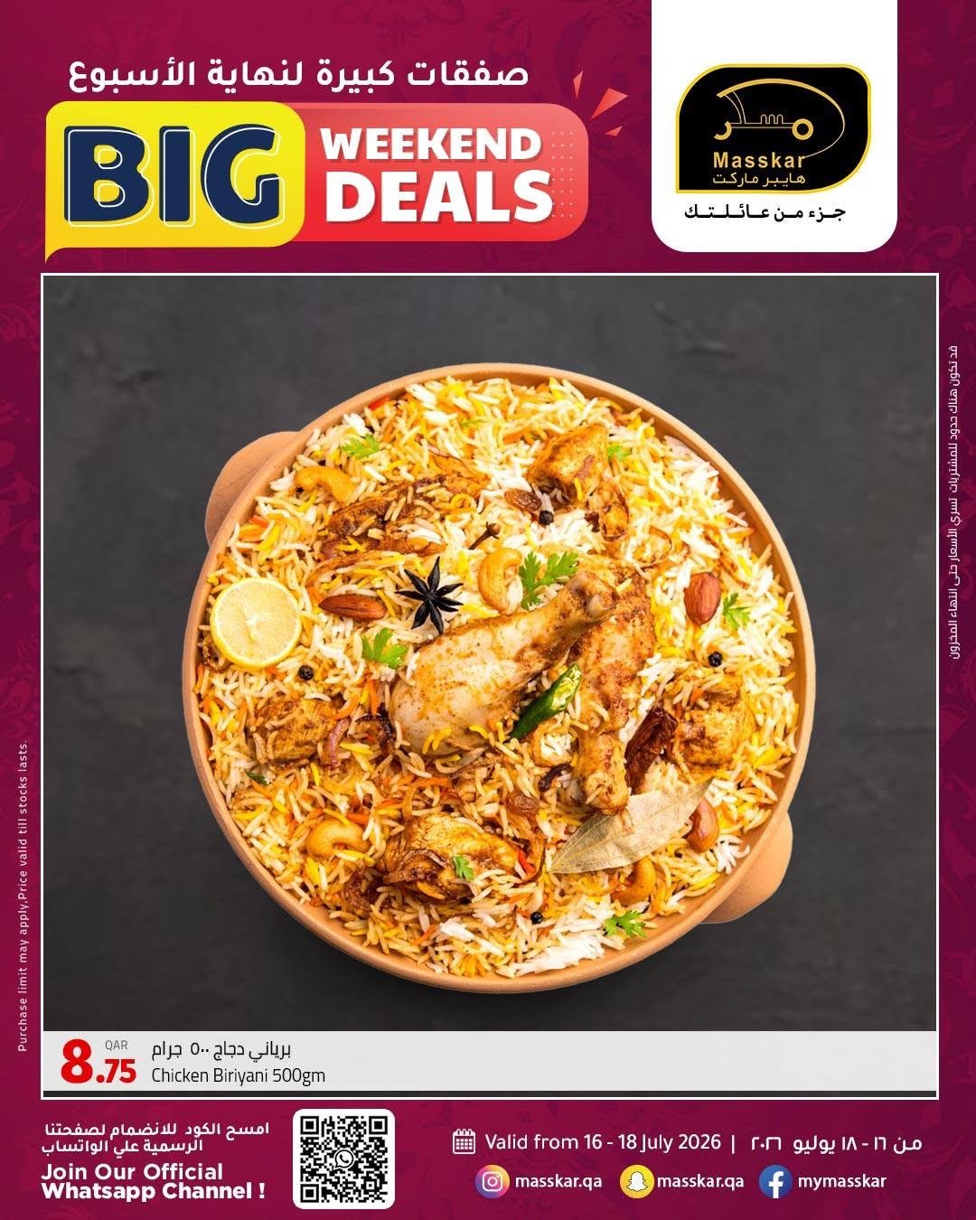 Latest offers from Masskar Hypermarket in Qatar