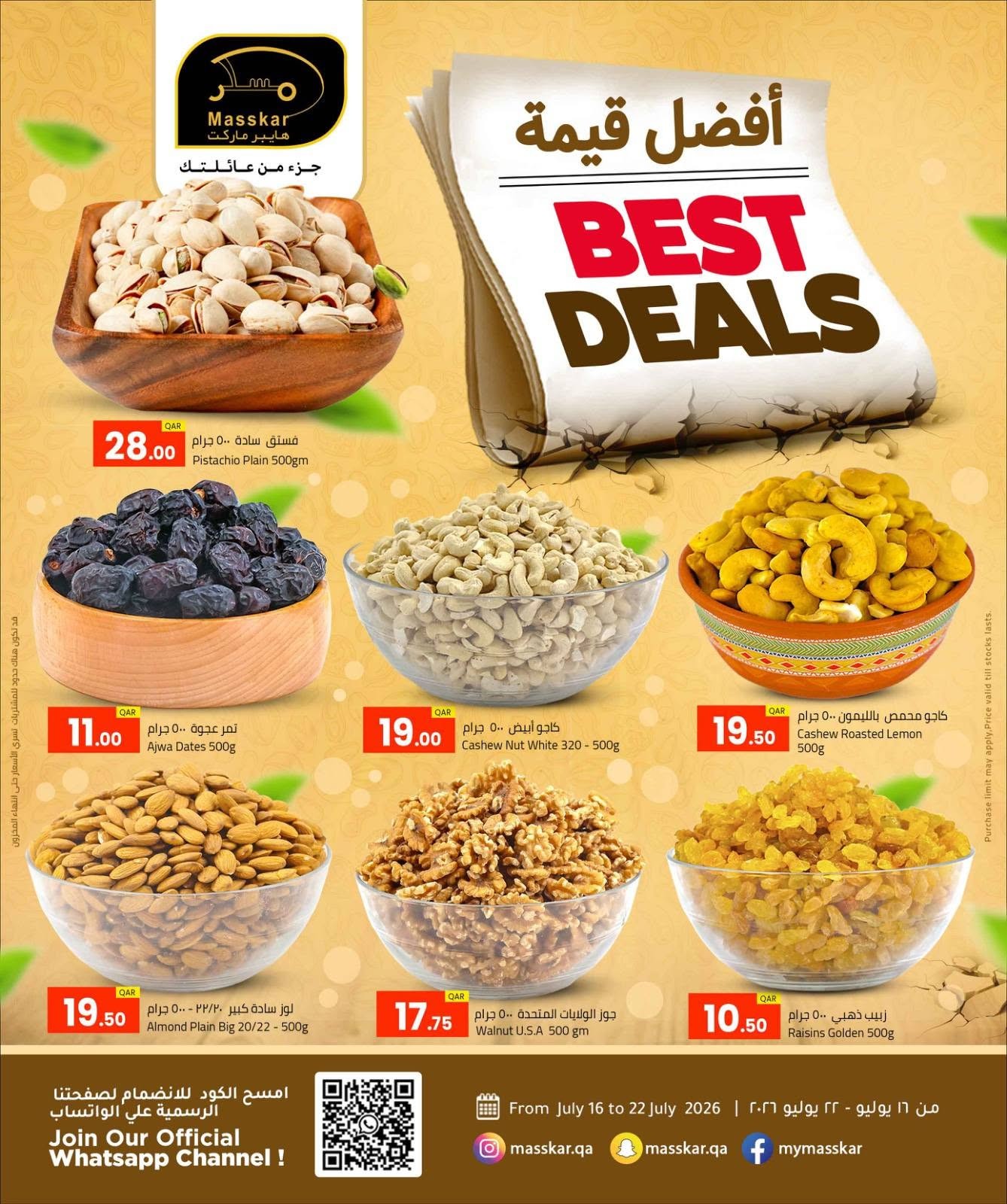 Masskar Hypermarket Best Deals catalog in UAE, Qatar
