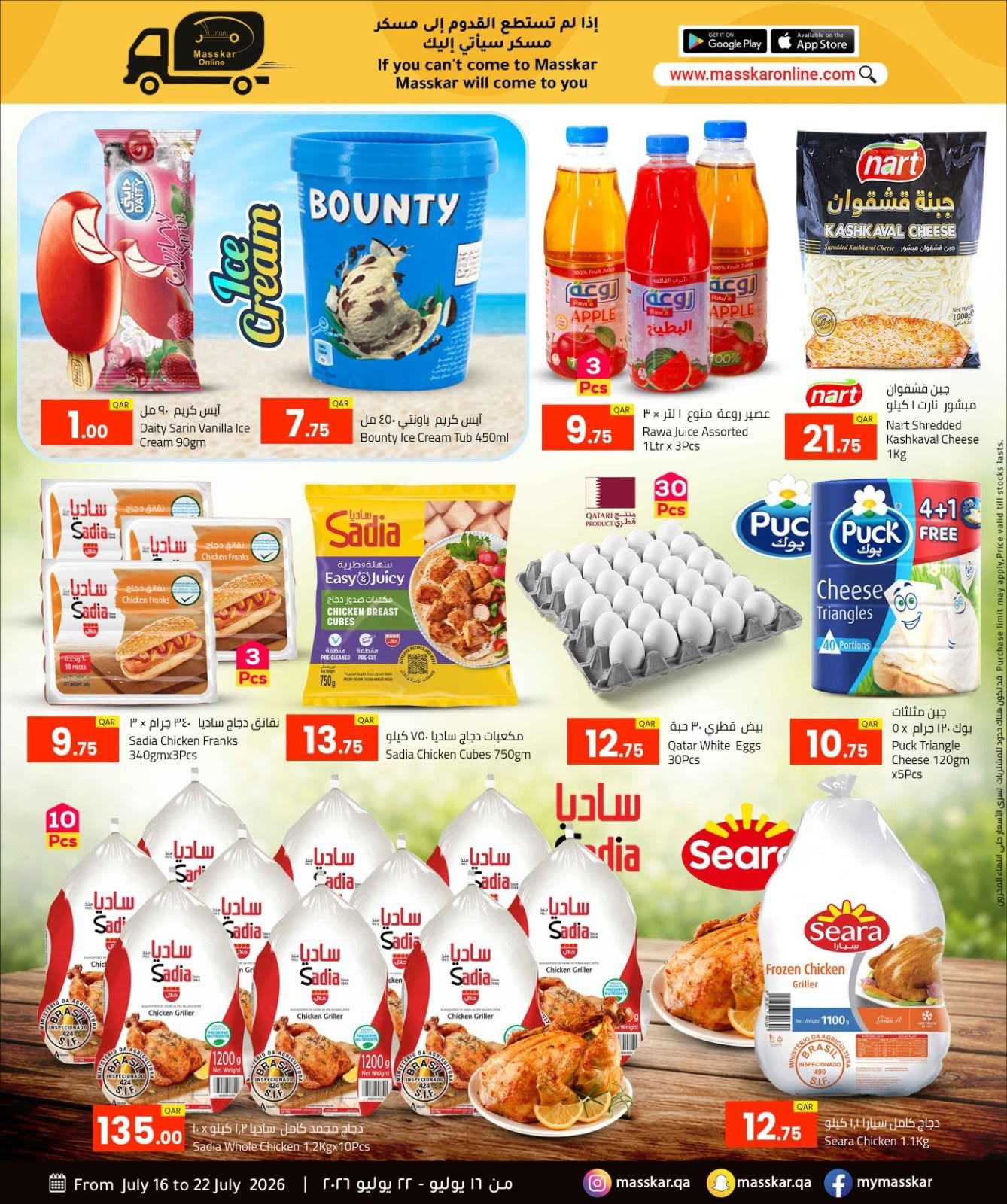 Masskar Hypermarket dairy frozen and meat offers