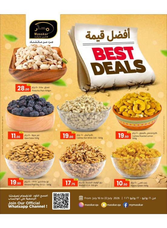 Best Deals