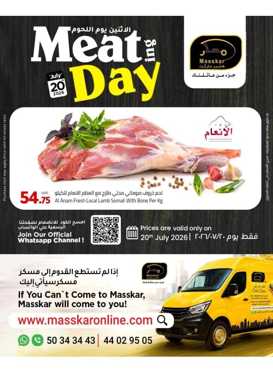 Monday Meat Day Deals