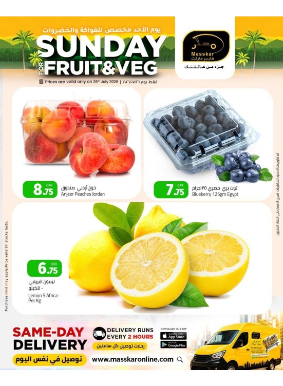 Sunday Fruits & Veg Deals