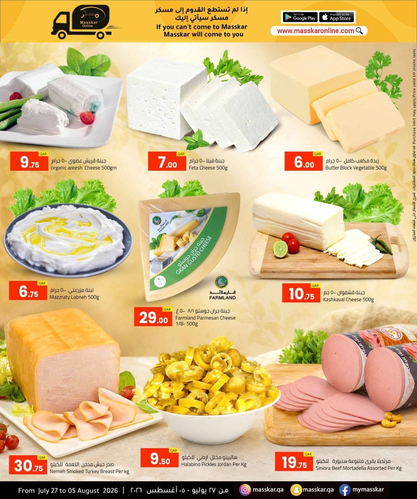 Masskar Hypermarket dairy and deli offers