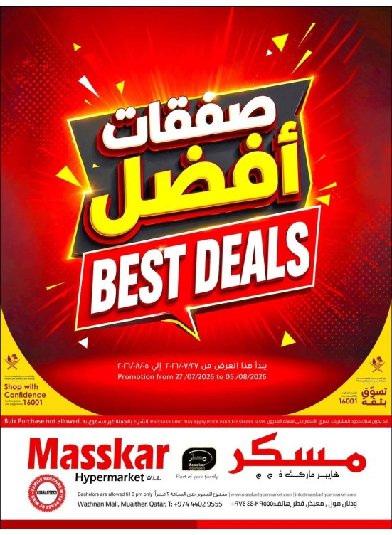 Best Deals