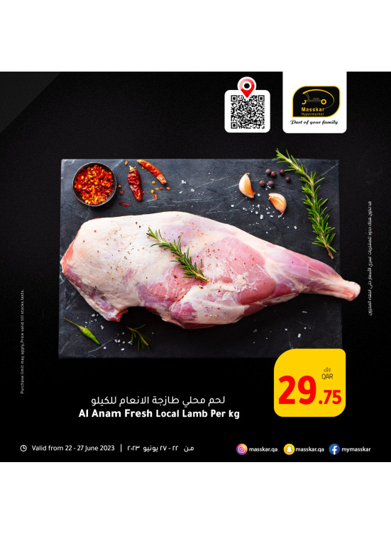Special Offer