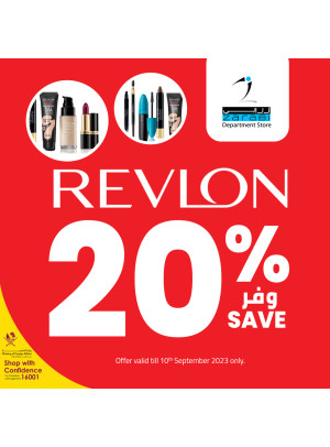 خصم 20% على منتجات ريفلون