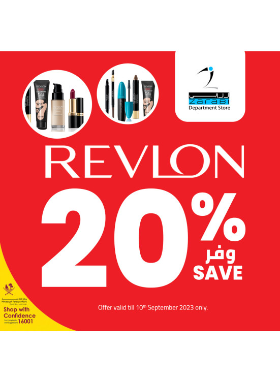 خصم 20% على منتجات ريفلون