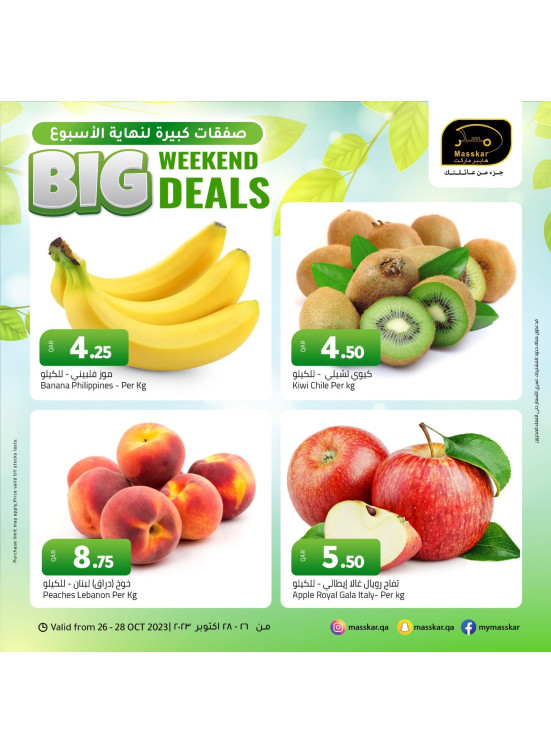 Big Weekend Deals from Masskar Hypermarket until 28th October - Masskar