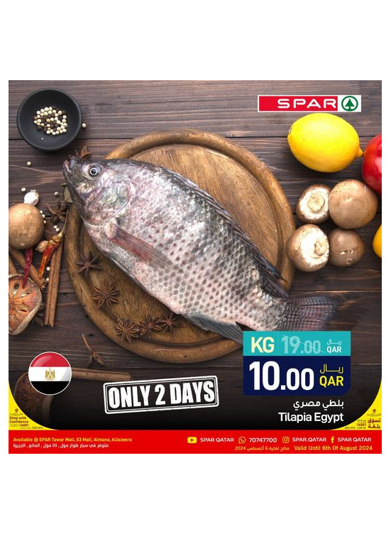 2 Days Deals - Tawar Mall, 03 Mall, Al Mana & AlJazera
