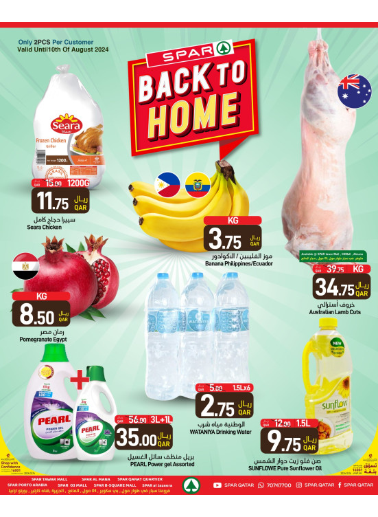 Back to Home Offers
