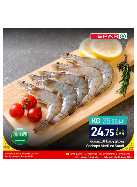 Fresh Deals - Tawar Mall, 03 Mall