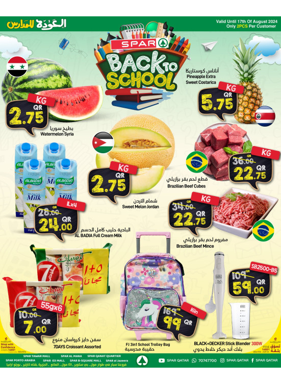 Back to School Offers