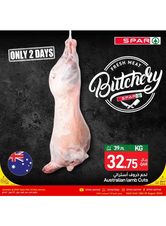 Meat Deals - Tawar Mall, 03 Mall & Al Mana