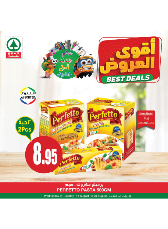 أقوى العروض، العدد السادس