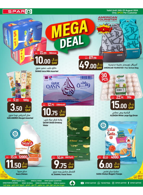 Mega Deals