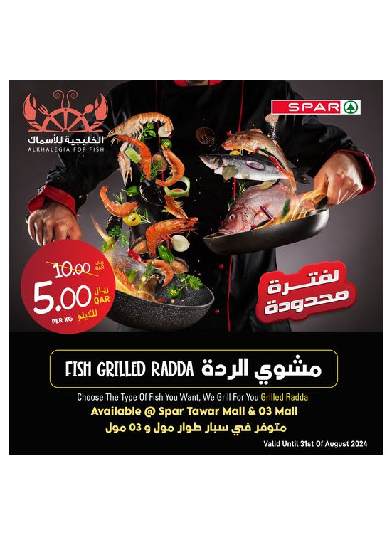 Fish Grilled Radda - Tawar Mall & 03 Mall