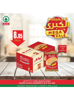 Mega Sale Offers, Vol 5